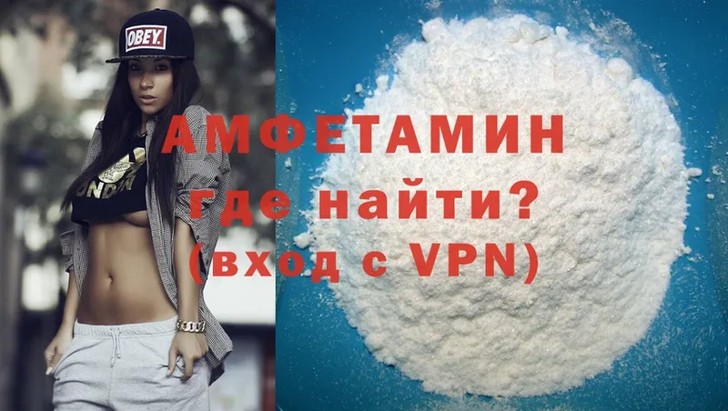 закладки  Новая Ляля  Amphetamine Розовый 